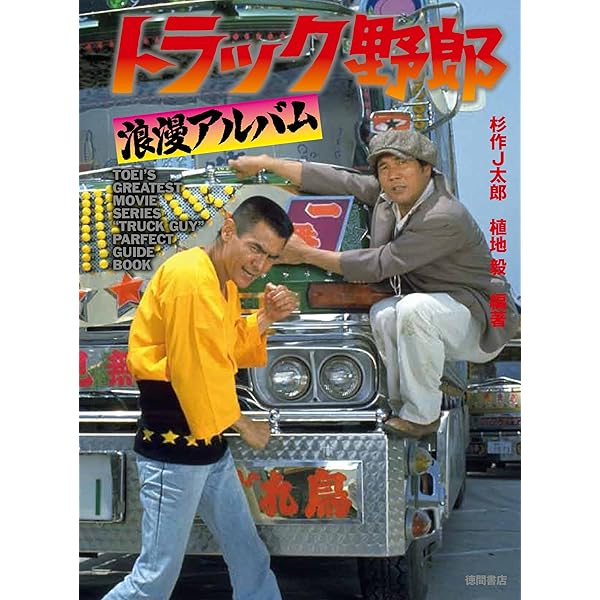【中古】 詳解電験三種過去５年問題集 ’１１年版/成美堂出版/菅原宏之 詳解電験三種過去5年問題集 '11年版/成美堂出版/菅原宏之 本